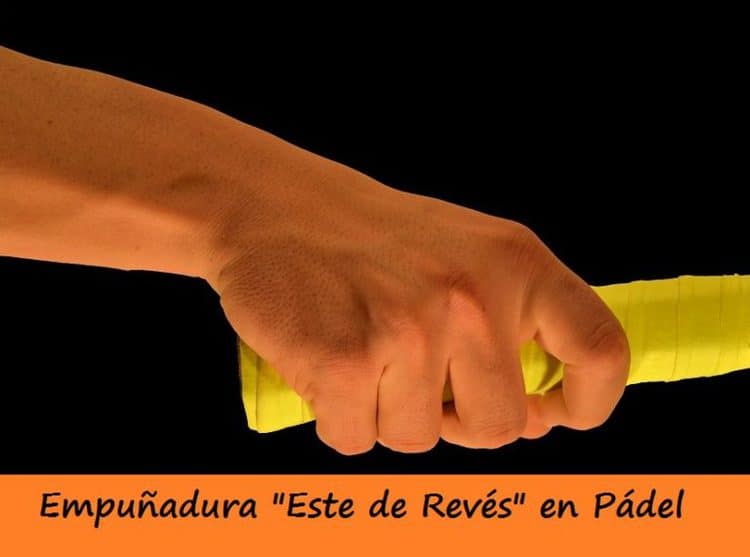 Empuñadura ESTE de REVÉS 【Cuándo usarla en pádel】