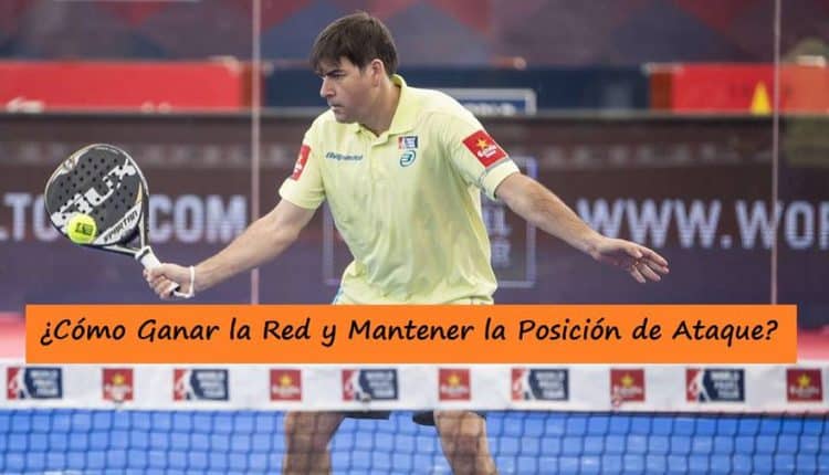 ¿Cómo GANAR la RED? y 【Mantener la posición de ATAQUE】